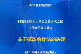 每体：因日程安排原因，拉波尔塔不会前往伦敦参加FIFA颁奖典礼